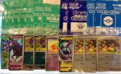 と66 プロモパック　まとめ　ポケモンカード　イーブイ　こくば　等