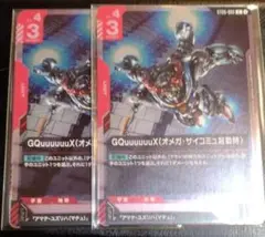 リンクユニットセット 2個 ジークアクス＆マチュ ガンダムカードゲーム 未開封