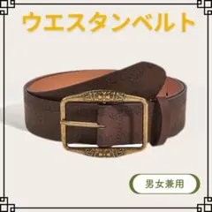 ウエスタンベルト アメカジ カジュアル ヴィンテージ レトロ ｙ2ｋ バイカー