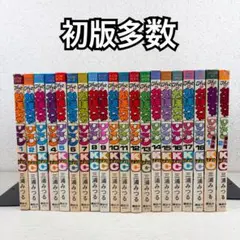 希少 The かぼちゃワイン 全18巻＋番外編 全2巻 一部初版あり 三浦みつる 希少 The かぼちゃワイン 全18巻＋番外編 全2巻 一部初版あり 三浦