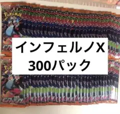 2026年最新】ポケモンカード サーチ済み パックの人気アイテム - メルカリ