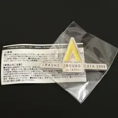 2026年最新】嵐 taipeiの人気アイテム - メルカリ