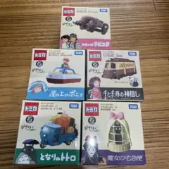 トミカ ジブリがいっぱい 5種セットのサムネイル