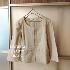 NATURAL BEAUTY BASIC ノーカラージャケット M 入園式 卒園