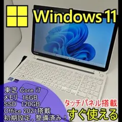中古ノートパソコン　dynabook T653 T653/46JB　2013年夏モデル 2026年最新】dynabook t653の人気アイテム - メルカリ