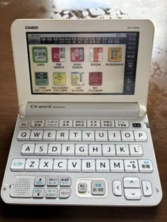 2026年最新】電子辞書 ex-word 4900の人気アイテム - メルカリ