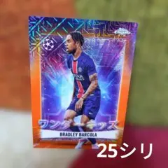 BRADLEY BARCOLA パリ・サンジェルマン カード　２５シリ