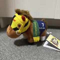 サラブレッドコレクション マスコットボールチェーン33 (デュランダル)