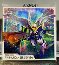 2026年最新】ウイングガンダムゼロ アーセナルベース シークレットの