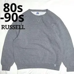 90s RUSSELL 短丈ボックス スウェットトレーナー 杢グレー フェードのサムネイル