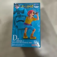 ワンピース　1番くじ　ロジャー海賊団 フィギュア　D賞　バギー（海賊見習い）