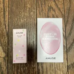 AMUSE ジェルフィットティント　桃ジェリー　とセットのサムネイル
