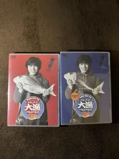 NAO-HIT TV 大漁!釣りSHOW DVD 2枚セット