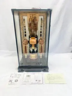 御破魔弓　お正月飾り　メノウ　宝石鑑別書付きのサムネイル