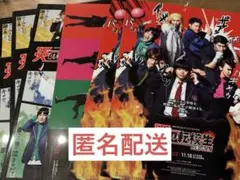 炎の転校生 REBORN クリアファイル 6枚セット