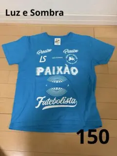 Luz e Sombra Tシャツ 150サイズ