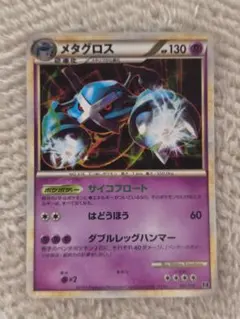 Item thumbnail for item f52ecb98-fcfe-4eb6-88fa-00b9fcc09649