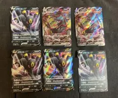 ブラッキー V、VMAXセット　ポケモンカード