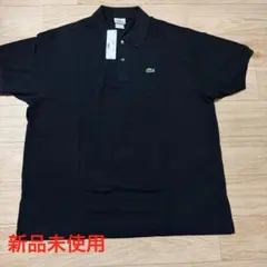新品タグ付 ラコステ ポロシャツ L1212 黒 XXL サイズ8