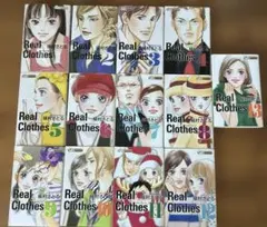 【全巻セット】Real Clothes リアル・クローズ 槇村さとる