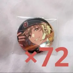 しお┊ご購入前プロフご一読お願い致します様 リクエスト 2点 まとめ商品