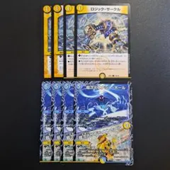 デュエマ 超次元エナジーホール/超次元サプライズホール ロジックサークル 各4枚