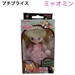 2026年最新】プチブライス ミャオミンの人気アイテム - メルカリ