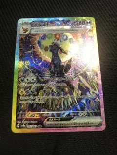 【まーぼー様専用】ブラッキーex sar