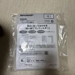 SHARP 空気清浄機用 使い捨てプレフィルター FZ-PF70K1のサムネイル