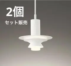 【破格！早い者勝ち】オーデリック[OP252757R]ペンダントライト2個セット