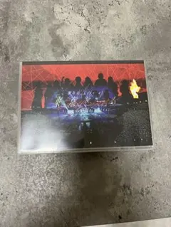欅坂46/LIVE at 東京ドーム～ARENA TOUR 2019 FINA… - メルカリ
