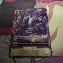 ゲッコー・モリア 【SR】【パラレル】【黄】【OP14-104