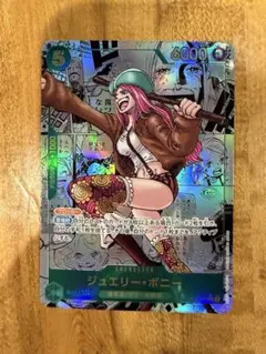 2025年最新】ボニー コミパラの人気アイテム - メルカリ