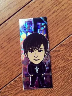 岩田剛典 シール