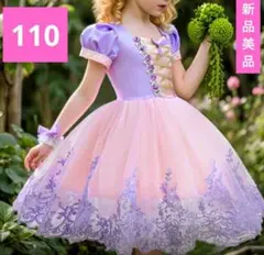 110 キッズドレス 憧れのプリンセスになれる♡ ハロウィンドレス