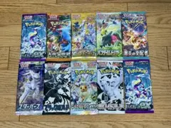 まとめ売り ポケカ 10パック