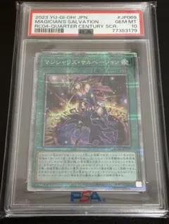ARS10】 遊戯王 W:Pファンシーボール プリズマ プリシク - メルカリ
