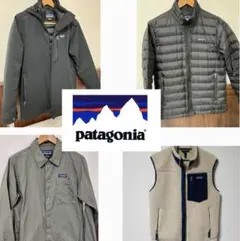 【美品】パタゴニア秋冬3点セット