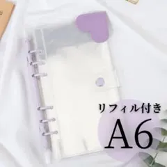 スノーマン SnowMan 紫 A6 バインダー 貯金 シール ファイル