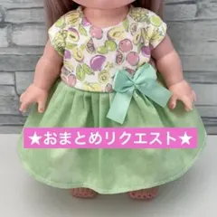 アマリリス様 リクエスト 3点 まとめ商品