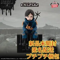 DEATH STRANDING 2: モニタートップフィギュア サム