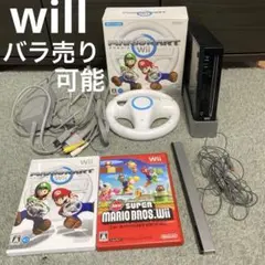 Wiiまとめ売り　バラ売り可能　マリオカートWii セット