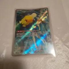 ポケモンカード カスミのコダック AR