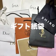 【処分検討品】ブランド紙袋　13点　まとめ売り
