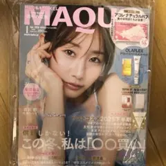 マキア1月号特別版田中みな実表紙版 2026年 01月号 [雑誌