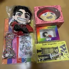 桐山照史 まとめ売り - メルカリ
