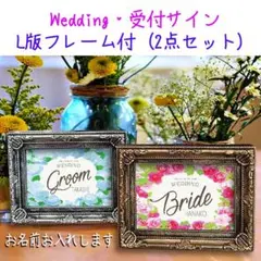 ❤️限定セール❤️L判フレーム付 ローズフラワーリース
