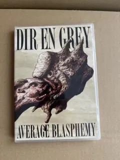 2026年最新】dir en grey dvdの人気アイテム - メルカリ