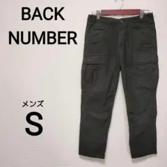 BACK NUMBER Sメンズカーゴパンツ　ワークパンツ　2415のサムネイル