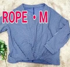 【お値下げ・美品・ROPE】ブルーストライプ　薄手ブラウス 長袖 シャツ M